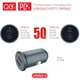 Зарядное устройство Intaleo CCGQPD250 (1283126559518) - изображение 4