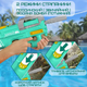 Водяной Бластер Электрический на Аккумуляторе 2 Режима Портативный Водный Автомат Р90 для Детей и Взрослых Зелёный - изображение 3