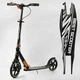Самокат алюмінієвий "Best Scooter" 14268 колеса PU, ФАРА, затискач керма, d передніх коліс - 230мм, d задніх коліс 200мм, 1 амортизатор передній - изображение 1
