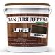 Цветной Лак для Дерева Lotus Глянец Венге 5 л - изображение 1