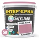 Краска интерьерная латексная 2030-R20B SkyLine 5 л 000279078 - изображение 2