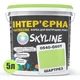 Краска Интерьерная Латексная Skyline 0540-G60Y Шартрез 5л - изображение 2