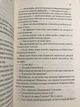 Трон из стекла. Сара Дж. Маас - изображение 2