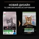 Сухий корм PRO PLAN Sterilised Adult 1+ Renal Plus для дорослих котів після стерилізації з кроликом 10 кг - зображення 7
