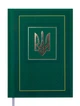 Щоденник недатований Buromax NATION A5 зелений 288 стор (BM.2006-04) - зображення 1