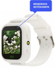 Детские смарт-часы AmiGo GO009 White (996385) - изображение 2