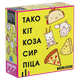 Настольная игра Тако Кіт Коза Сир Піца (Тако кот коза сыр пицца) - изображение 1