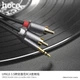 Адаптер rca - 3.5mm перехідник HOCO UPA10 Double lotus AUX audio cable 1.5m - зображення 2