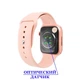 Смарт-часы Smart Watch Series 7 M37MAX голосовой ассистент Siri золото (130000029) - изображение 2