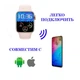 Смарт-часы Smart Watch Series 7 M37MAX голосовой ассистент Siri золото (130000029) - изображение 4