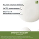 Шампунь для зміцнення пошкодженого волосся - Biolage Strenght Recovery Shampoo 250ml (1176791-31155131) - изображение 3