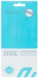 Гидрогелевая пленка Devia Privacy для смартфона Sigma mobile X-treme PQ39 (DV-SM-XPQ39PRV) - изображение 1