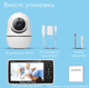 Беспроводная видеоняня Baby Monitor SM-953B с большим 5-дюймовым монитором для родителей - изображение 5