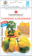 Семена Перец сл. Солнечные близнецы, 30 шт (Солнечный март) - изображение 1