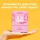 Гра настільна Між нами Дівчинками MemoGames 0010MG українською мовою - зображення 7