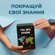 Гра настільна Про країни MemoGames 0003MG 194 країни світу - зображення 5