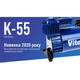 Компресор "ViTOL" K-55 150psi/23Amp/50л/шланг 5,0м з дефлятором/клеми - зображення 2