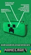 Жорсткий захисний кейс чохол Minecraft для ігрової консолі Nintendo Switch / Nintendo Switch OLED [387664572] - зображення 2