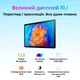 Планшетний ПК Oscal Pad 10 8/128GB 4G Dual Sim Moonlight Silver - зображення 12