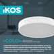 Светильник потолочный с пультом ДУ Ikos Colo 40W 2800-6500К IP20 0002-BLG - изображение 3