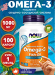Жирные кислоты Now Foods Омега-3(Fish oil) 100 гелькапсул (215101) - изображение 1