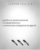 Набор кухонных ножей Miracle Blade World Class 13 в 1 - изображение 4