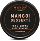 Натуральный гель-скраб для лица "Манговый десерт" - Mayur Mango Dessert Gel Scrub 50ml (1187829-133628) - изображение 1