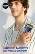 Антиперспирант-стик - Nivea Cool Kick Deodorant 50ml (1157118-133561) - изображение 3