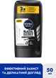 Антиперспирант-стик "Черное и Белое. Невидимый" - Nivea Black & White Invisible Original 50ml (1157108-108173) - изображение 3