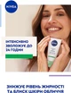 Матуючий денний крем «Інтенсивне зволоження 24 години» - Nivea Mattifying Day Cream 50ml (1191524-131408) - зображення 3