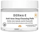 Пады для глубокого очищения против прыщей - Derma E Anti Acne Deep Cleansing Pads 50ml (1237341-133883) - изображение 1