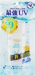 Сонцезахисний гель для обличчя та тіла - Omi Brotherhood The Sun Uv Protect Gel SPF50 100g (911204-140643) - зображення 2