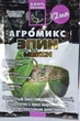 Cтимулятор роста Эпин Макси Agromaxi 2 мл - зображення 2