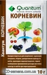Удобрение Корневин, Quantum 10 г - изображение 1