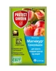 Фунгіцид Магнікур Сенсейшен, Protect Garden 3,5 мл - зображення 1