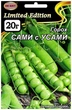 Семена Горох Сами с усами НК Элит 20 г - изображение 1