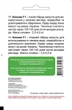 Семена Капуста Анкома F1, Садыба центр 20 шт - изображение 2