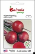 Семена Свекла столовая Гарольд, Садыба центр 3 г - изображение 1
