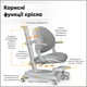 Детское кресло Mealux Ortoback Plus Grey (Y-508 G Plus) - изображение 3