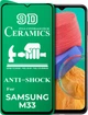 Защитная пленка Ceramics Samsung Galaxy M33 5G M336 (керамическая 9D) (32596) - изображение 1