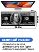 Ігрова поверхня (Килимок для мишки) SHLab Долари SHM-308 (70х30 см) (33015) - зображення 3