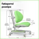 Детское кресло Mealux Ortoback Green (Y-508 KZ) - изображение 4