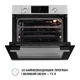 Духовой шкаф электрический Perfelli DIAMOND 6D10N INOX - изображение 3
