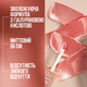 Блиск для губ Maybelline New York Lifter Gloss 017 Copper 5.4 мл (3600531651183) - зображення 5