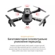 Бюджетний квадрокоптер з камерою E100 дрон для дітей 4K Wifi FPV, до 30 хв. польоту до 100 м. комплект 2 АКБ - зображення 8