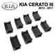 Ремкомплект обмежувача дверей KIA CERATO (III) 2013 до 2017 фіксатори вкладки втулки - зображення 1