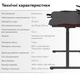 Стол с электрорегулировкой высоты RZTK eDesk RGB Carbon 2 1200 х 600 мм - изображение 11