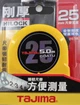 Рулетка будівельна TAJIMA GOATU HI LOCK L25-50 5 м посилена стрічка 1001-2439 - зображення 7