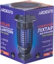 Ліхтар антимоскітний ARDESTO MSK-SB3553 - зображення 10