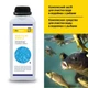 Комплесний засіб для очистки води в водоймах з рибами BioGreen Pond clean series-E 1л - зображення 1